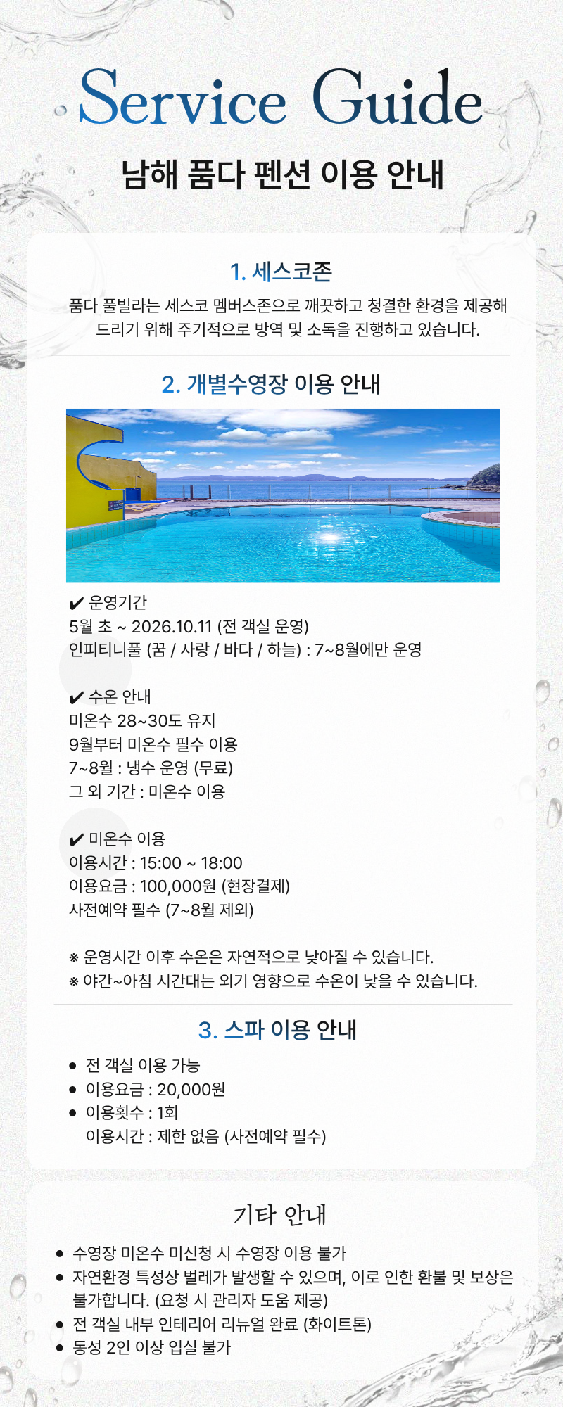 제목을 입력해주세요. (32).png